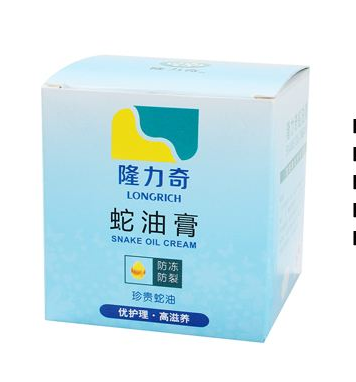 蛇油膏可以去疤痕嗎？疤痕能用蛇油膏去除嗎？